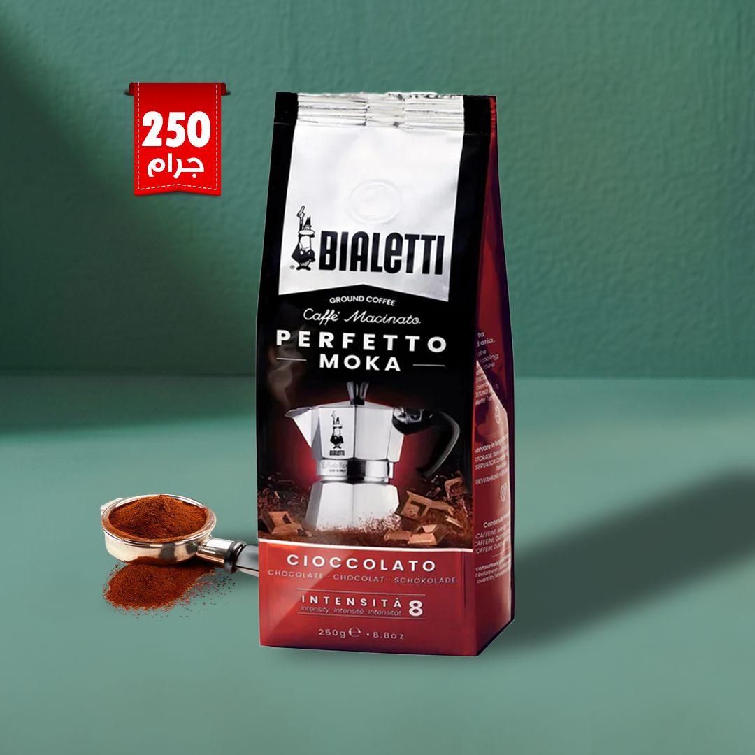 Bialetti Perfetto Moka Cioccolato Ground Coffee 250g