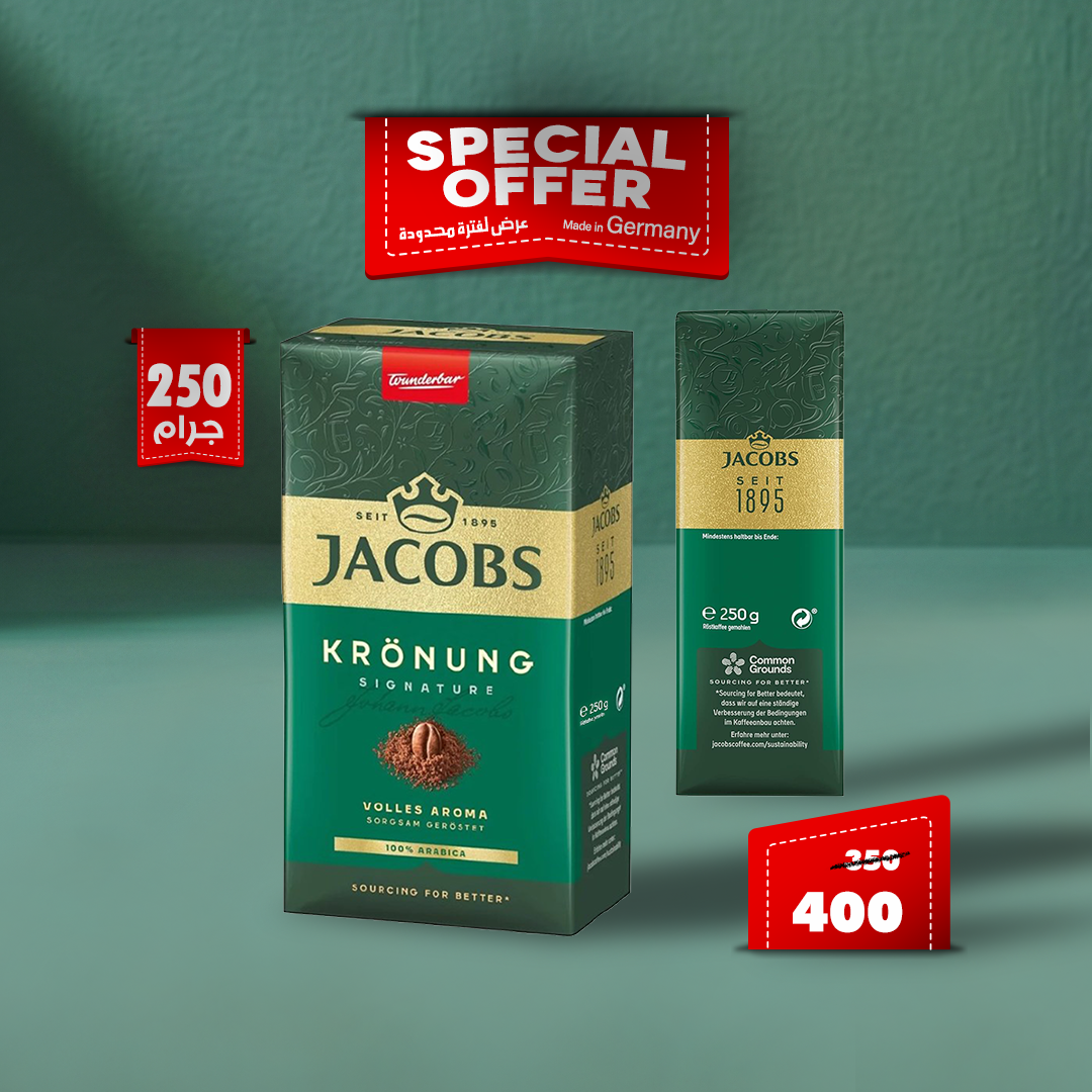 Jacobs Kronung Signature - Ground Coffee 250g