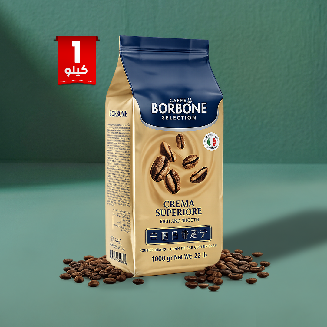Borbone CREMA SUPERIORE Beans Coffee 1Kg