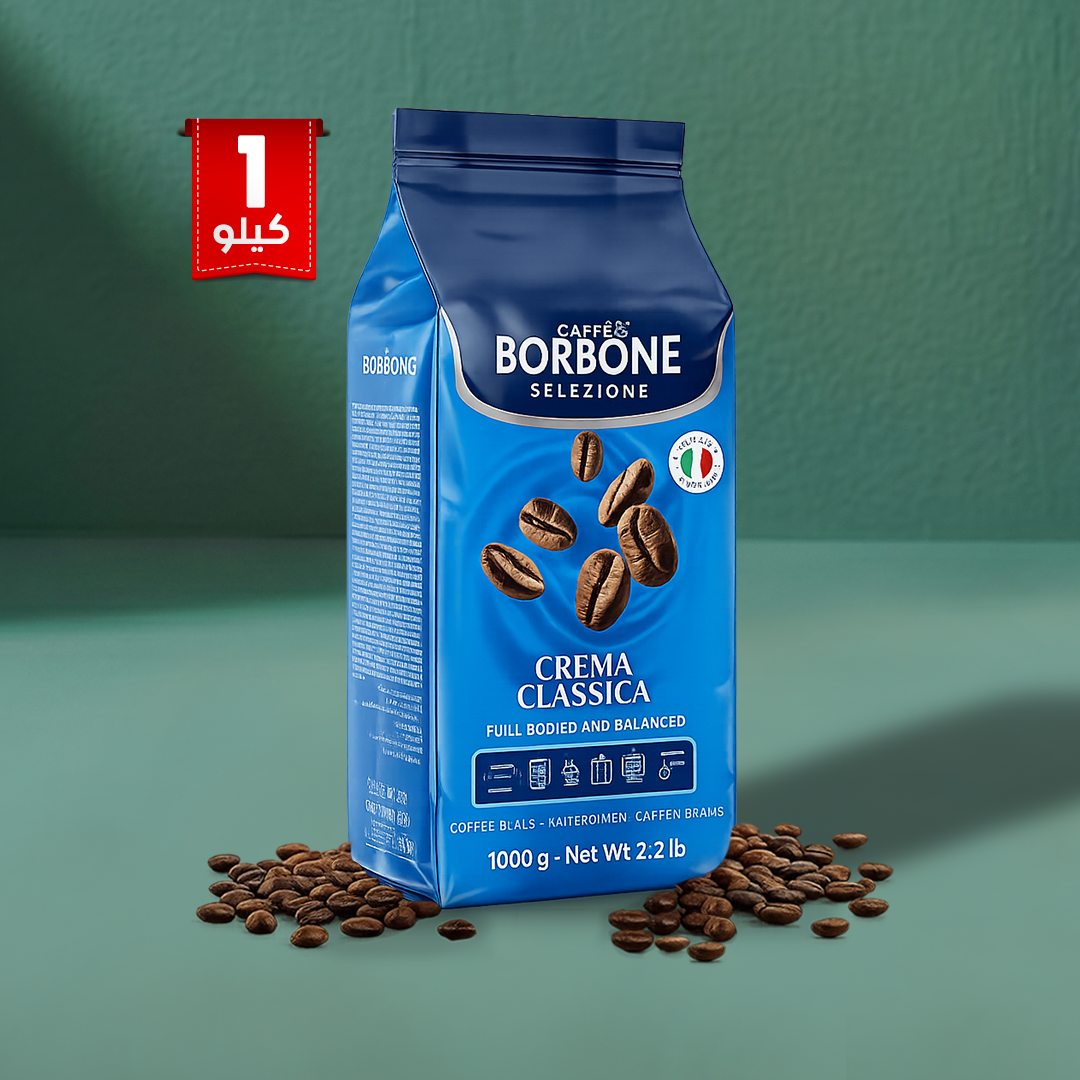 Borbone CREMA CLASSICA Beans Coffee 1kg