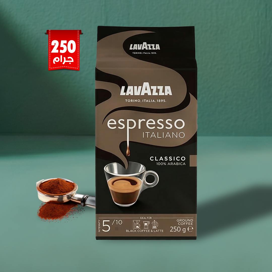 Lavazza Espresso Italiano Classico – Ground Coffee 250g