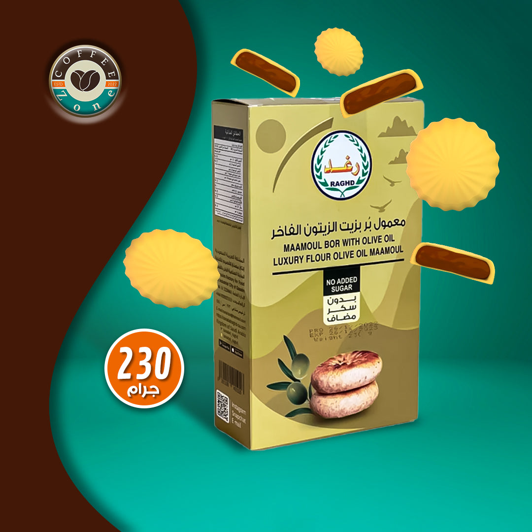 Raghd Luxury Flour Maamoul Bor With Olive Oil No Add Sugar 230g