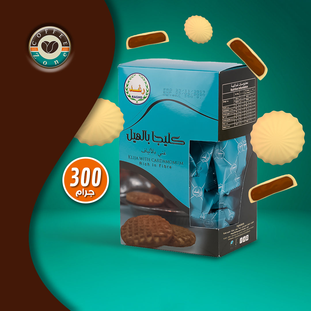 Raghd Maamoul Klija With Cardamom Rich In Fibre 300g