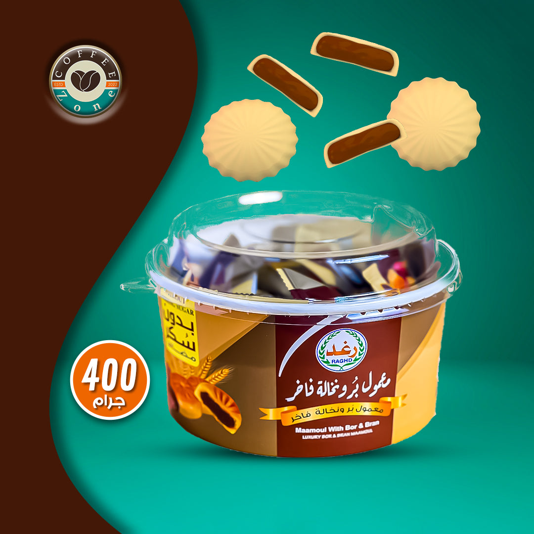 Raghd Maamoul Bor & Bran Luxury 400g